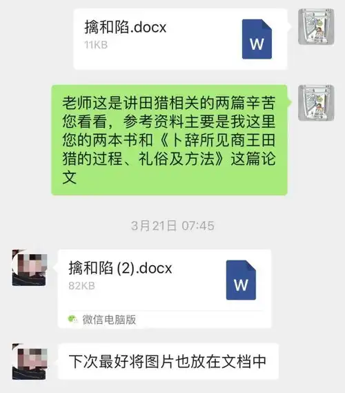  挑战全网最冷门专业,当甲骨文毕业生走红之后