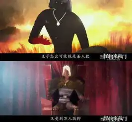  比怪物更可怕的是什么,看完后逆天了