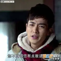  因为太喜欢你了所以好辛苦台词图片你身上残疾嘴巴就客气点表情包图片下载乐游网游戏下载