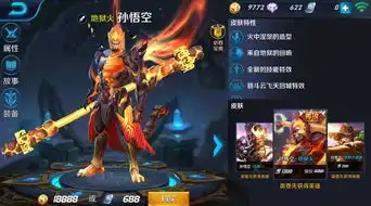  新手攻略