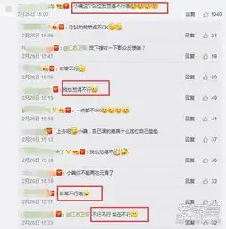  2018江苏卫视元宵晚会嘉宾名单薛之谦大张伟开撕抢c位怎么回事