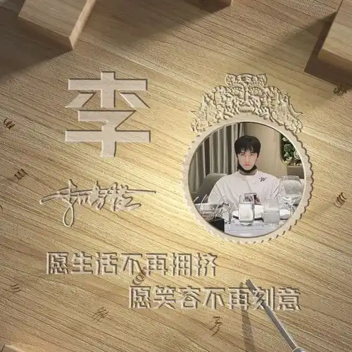  2022你喜欢的微信头像做好了,36张3d高端精致签名头像,请查收