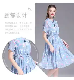  法米姿新款欧美时尚气质简约小清新风雪纺碎花收腰连衣裙99023