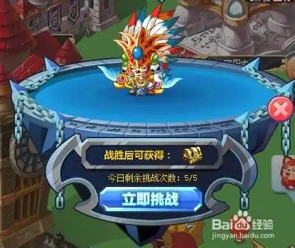  小小阿狸升级攻略