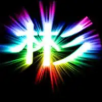  关于彬字的图片