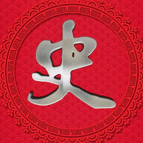  红色背景大字体微信头像,银色亮金色姓氏,让你的头像别具特色