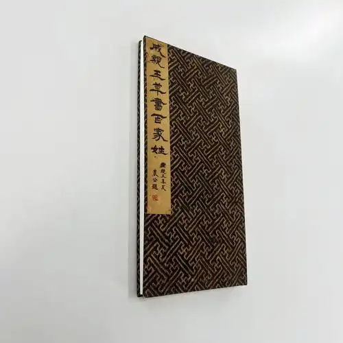  三余书社的头条主页今日头条