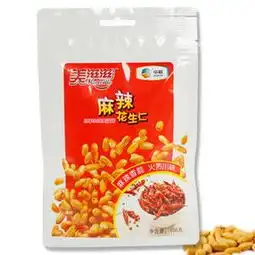  金帝