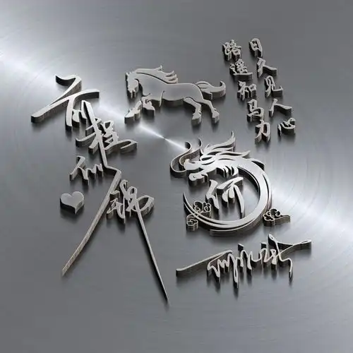 2022用自己的名字设计微信头像,36张3d精致商务签名头像,请查收