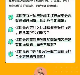  五里青年,你好让你久等了