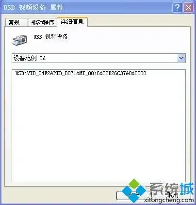  win7摄像头拍出来的图像都颠倒了如何恢复正常