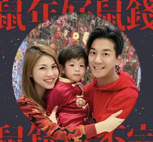  恭喜41岁tvb小生黎诺懿富贵妻子再度怀孕,渴望二胎得女