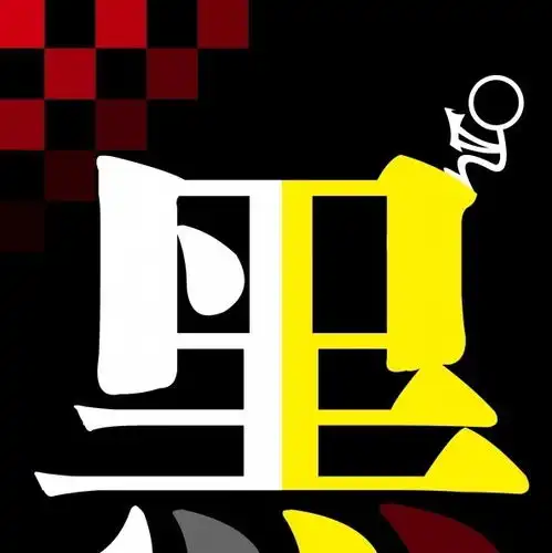  创意头像