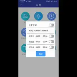  led屏管家下载2019安卓最新版手机app官方版免费安装下载豌豆荚