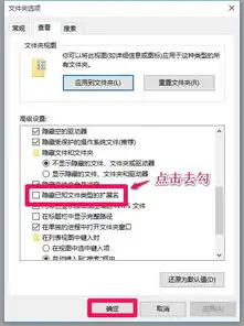  文件属性格式被更改如何还原默认格式