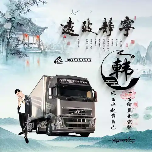  你的微信头像多久没换了2022中国风宁静致远签名头像,不要错过