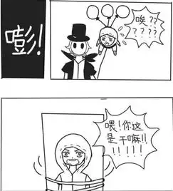  第五人格佣兵你忘记吃药了居然找杰克做队友,结果尴尬咯