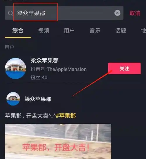 抖音恢复系统默认头像