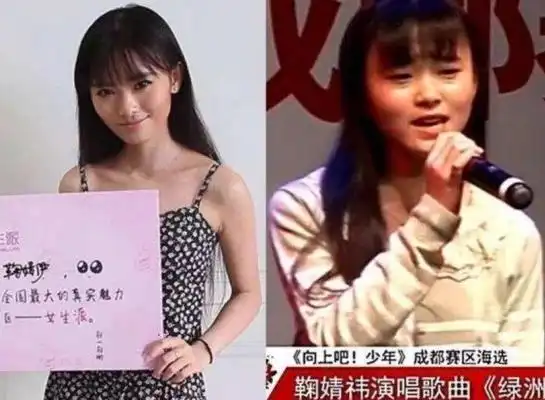  王校长带瓜来看我们了,点赞讽刺鞠婧祎的文章,女星黑历史被扒
