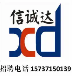  招聘信息公司前景规模待遇怎么样