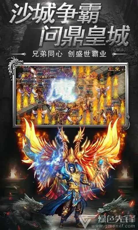  风暴之锤vip折扣版风暴之锤vipv1.1安卓最新版
