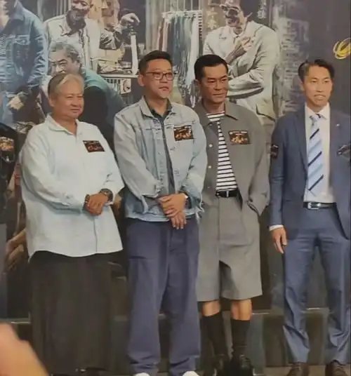  港圈大佬合体洪金宝严肃,郭富城帅气出席,古天乐8cm皮鞋笑喷