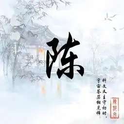  快来换个微信头像吧,唯美古风藏头诗姓氏头像,喜欢请带走别客气
