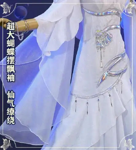  斗罗大陆小舞白色cos服来袭,仙气缭绕,荷叶裙摆设计太美了