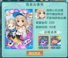  小昕爆料桃子精灵从地上捡新款头像秀来啦