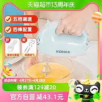  小熊厨师机bear小熊打蛋器电动家用自动小型烘焙蛋糕打蛋机和面奶油打发器搅拌器多少钱
