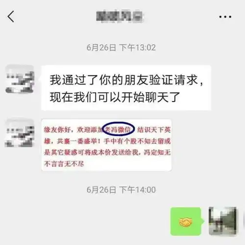  这款app不能卸