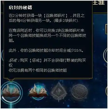  英雄联盟s8新版本符文系统解析无限大招卡萨丁来临