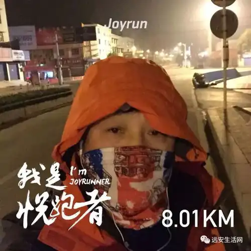  3200公里的坚持远马首发宣传大使内涵远马福利哦