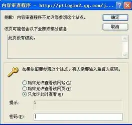  这个怎么恢复默认呢