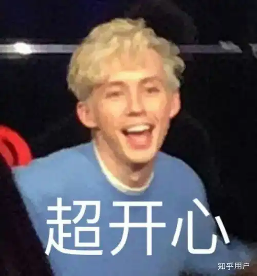  戳爷的男朋友jacob是干嘛的