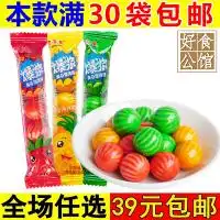 糖果头像100张口香糖