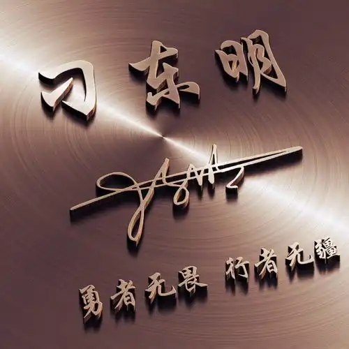  你的微信头像多久没换了,36张好看的3d签名头像,总有一款适合你