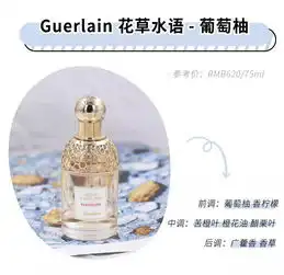  绝了一瓶香水900万把房子喷在身上是什么感受