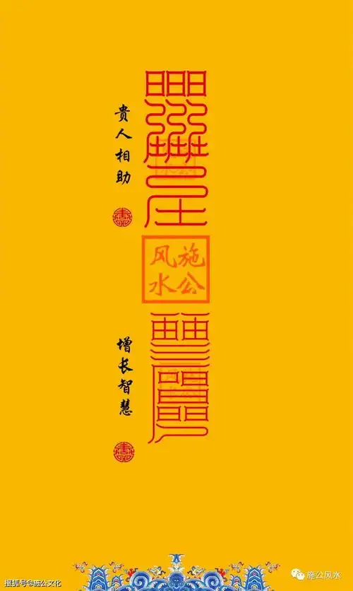  2022年贵人招财吉祥手机高清屏保