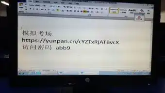  求2016年9月未来教育计算机二级msoffice题库需要软件包和序列号,求大神