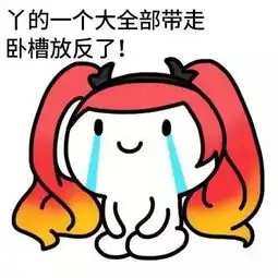 北京2171万人竟有450万人打王者荣耀