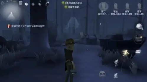  第五人格庄园里的父女情,品一品厂长给园丁的爱,全是细节戳泪点