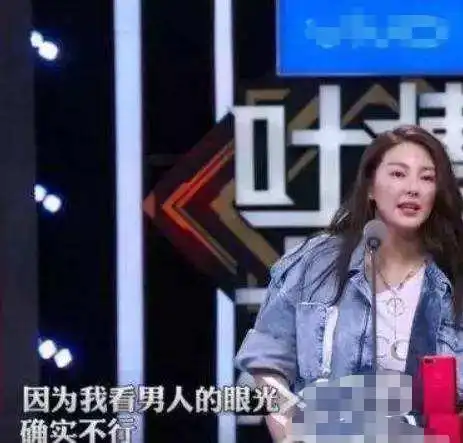  辛巴吐槽张雨绮装大方,本尊四个字霸气回应,不愧是绮绮子