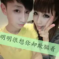 霸气文字头像快手