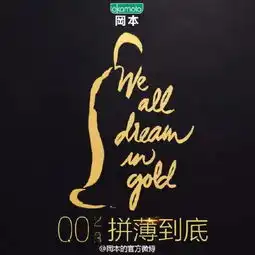 小李子最强借势营销案例大全文案犀利点评,干货满满