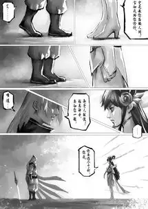  2018玉剑传说