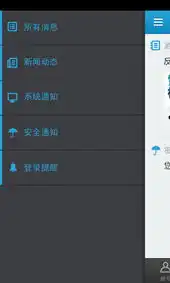  洛奇mabinogi官方网站