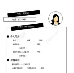  个人求职简历范文模板免费下载doc格式编号21437410千图网
