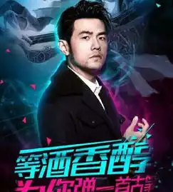  周杰伦戴直播lol十分炫酷价值3亿豪宅曝光