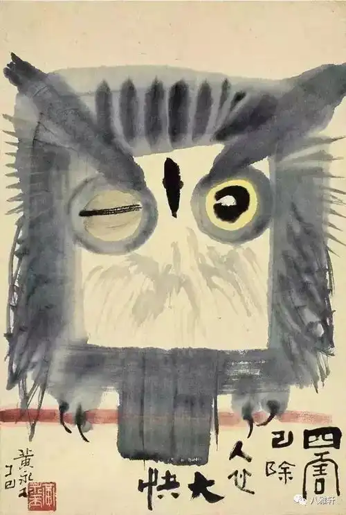  八雅轩丨黄永玉笔下的呆萌猫头鹰,画坛一绝